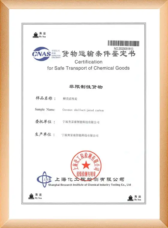 Our Certificate